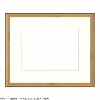大額 水彩額 8155 水彩F8 アウトレット オーク