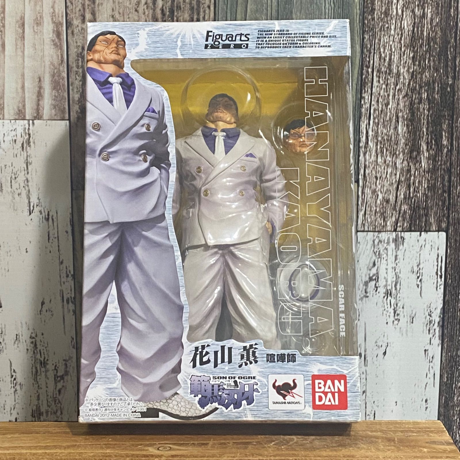 フィギュアーツZERO 花山薫 範馬刃牙 - メルカリ