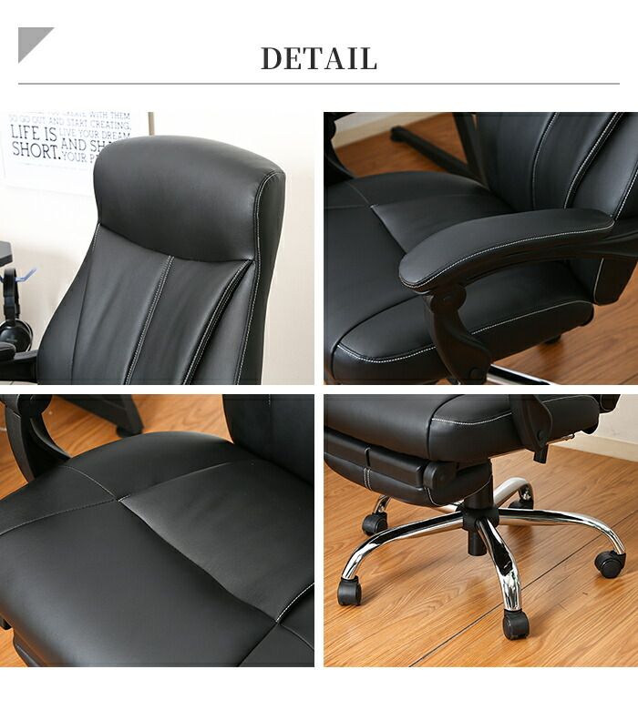 リクライニングチェア