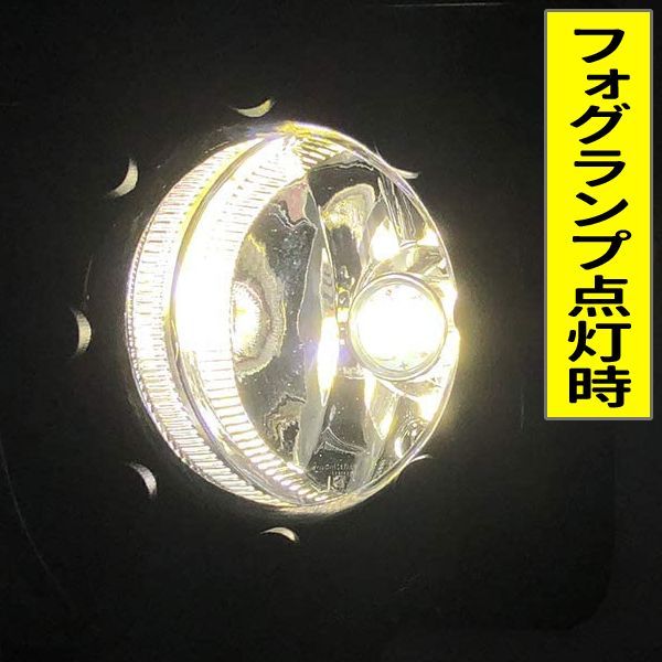 ハイエース 200系 4～6型 標準車 ワイド車 LED ファイバー フォグ