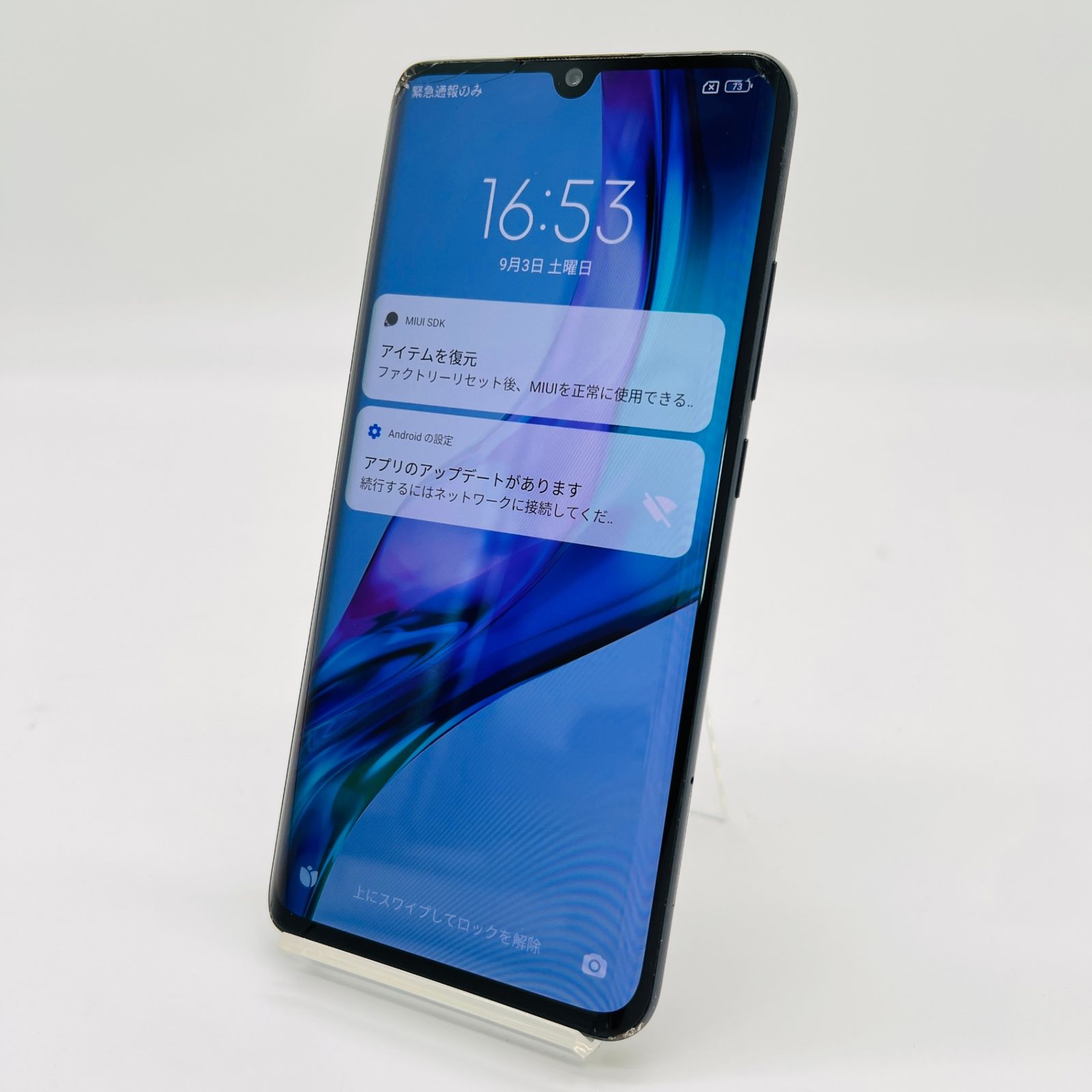 Xiaomi Mi Note 10 Pro オーロラグリーン SIMフリー Xiaomi Mi Note 10 Pro SIMフリー [オーロラグリーン] 価格比較