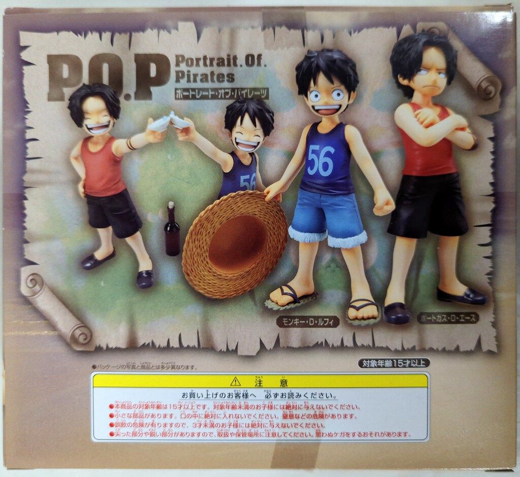【新品未開封】ルフィ　エース　セット　POP ワンピース　フィギュア　メガハウス ワンピース POP DX モンキー・D・ルフィ メガハウス