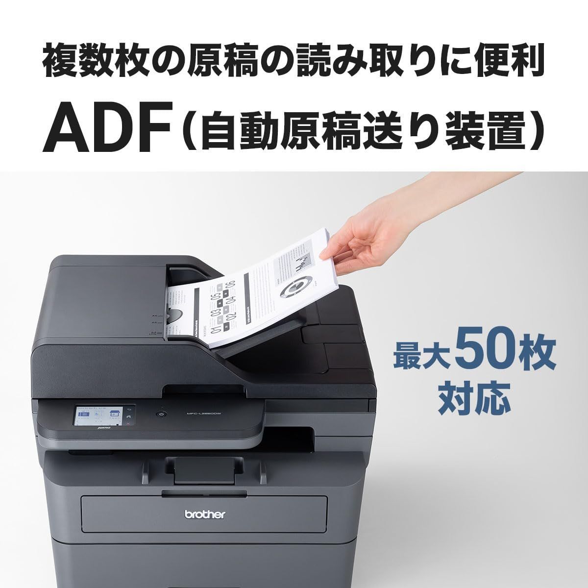 FAX 無線