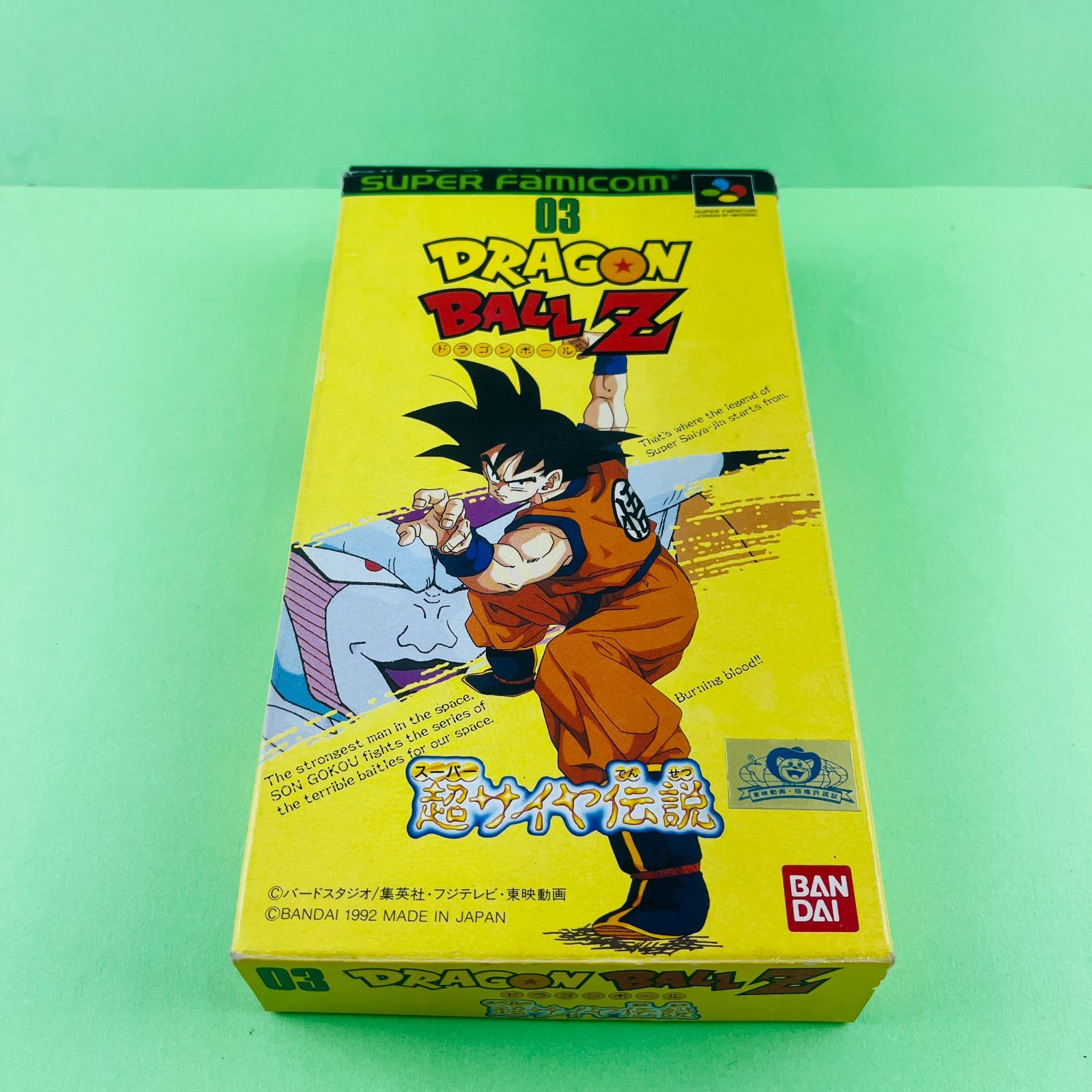 SFC ドラゴンボールZ 超サイヤ伝説 攻略本 セット ガイド 奥義