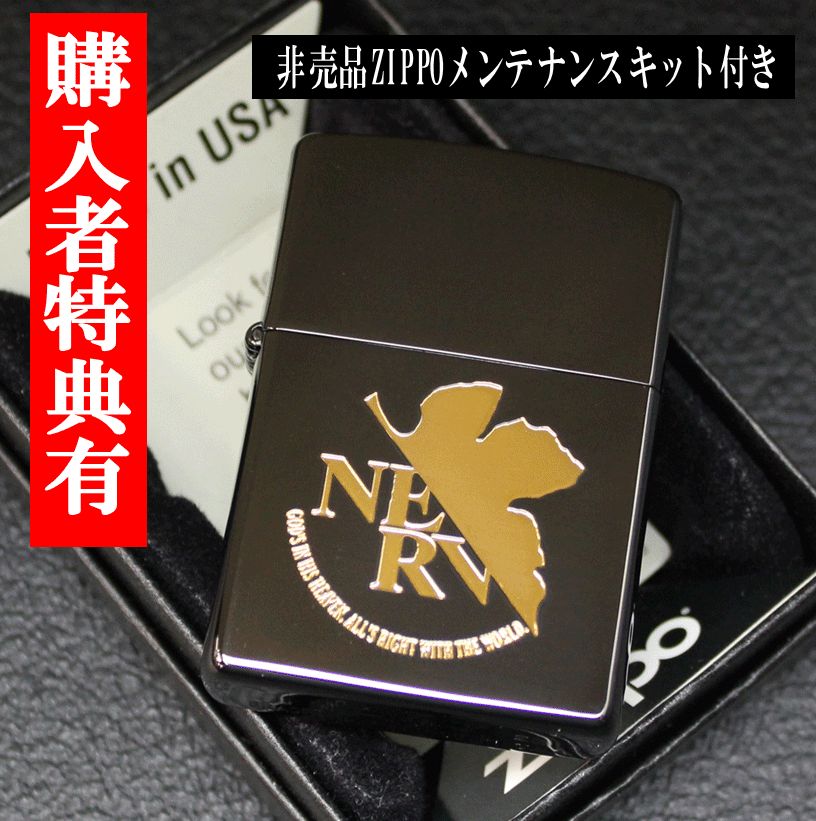 【未開封】エヴァ NERV Zippo 2009年製 EVASTOREオリジナル NERV Zippo (リバイバル版) [お届け予定