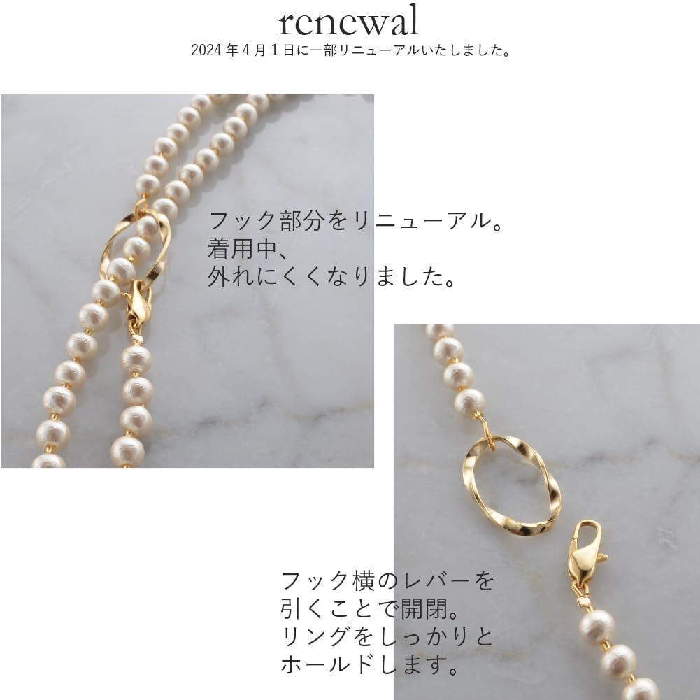 コットンパール ＆