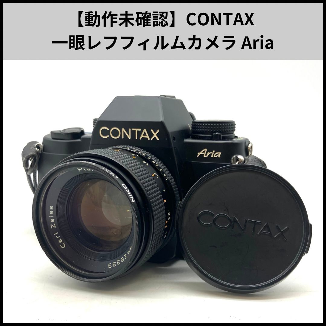 動作未 CONTAX 一眼レフフィルムカメラ Aria