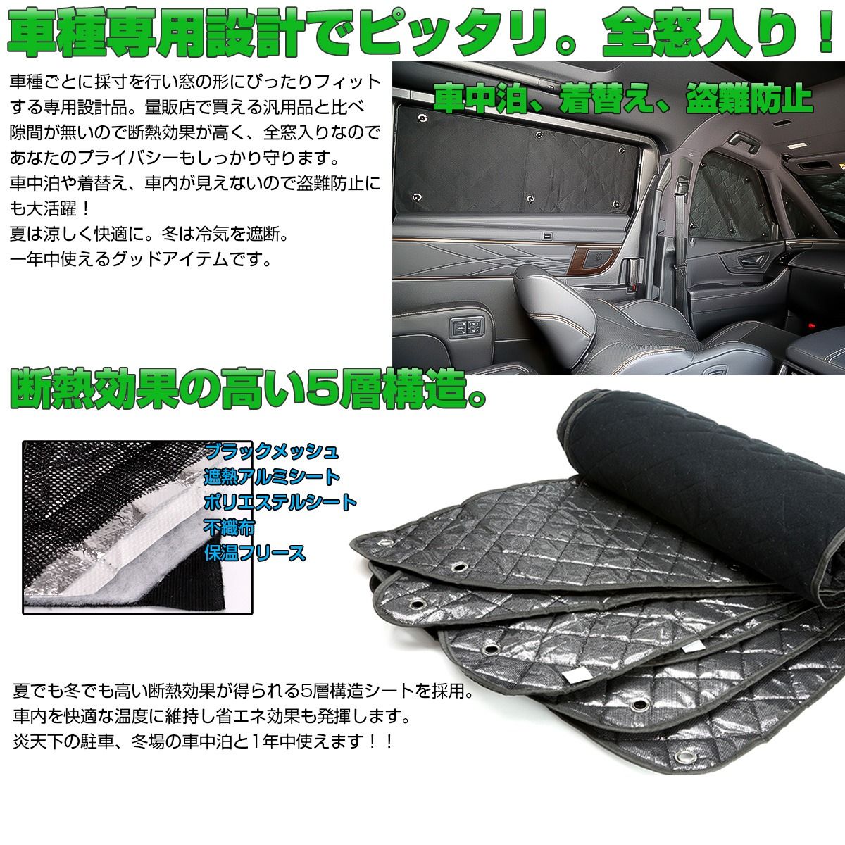 ステップワゴン