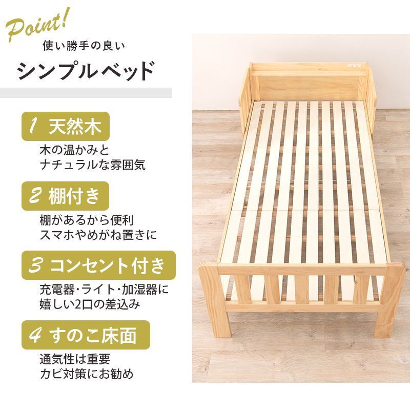 引っ越し スノコ