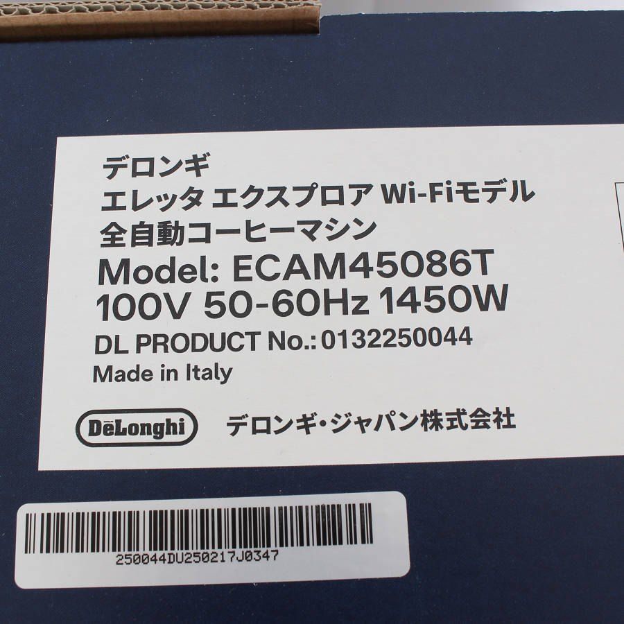 コーヒーメーカー DeLonghi