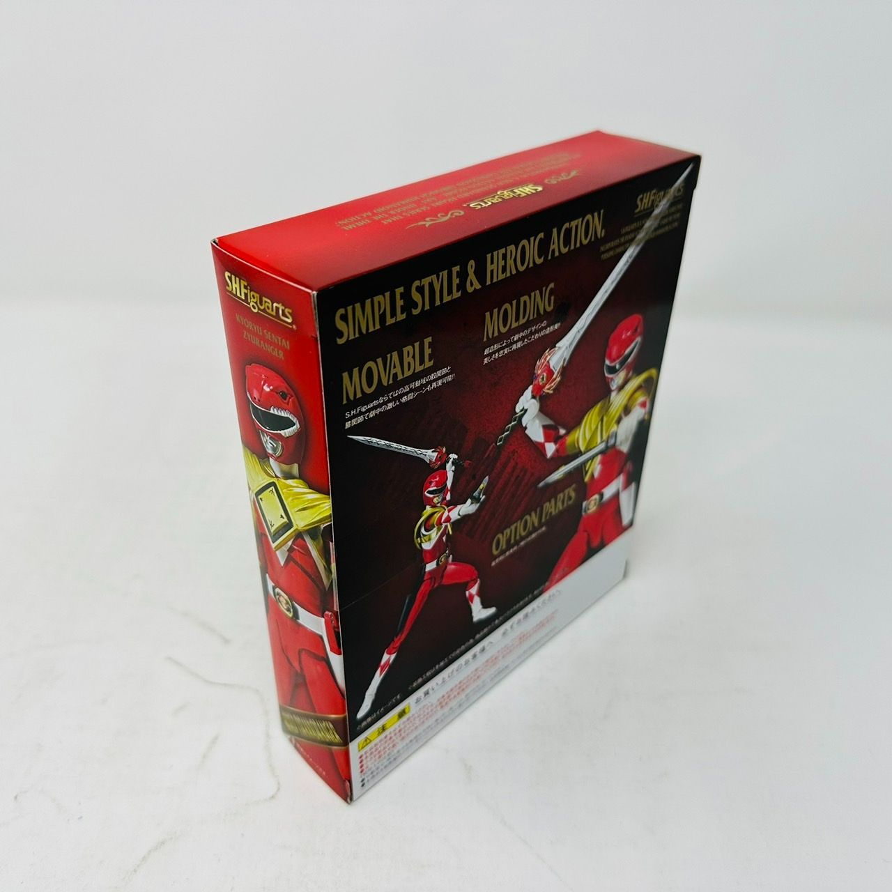 S.H.Figuarts 恐竜戦隊ジュウレンジャー アームドティラノレンジャー 