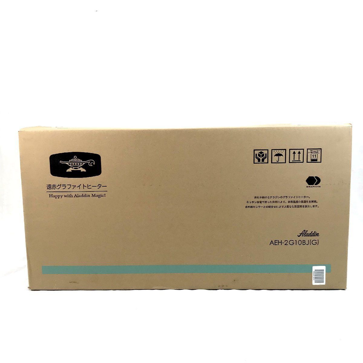 アラジン 遠赤グラファイトヒーター グリーン AEH-2G10BJ(G) 遠