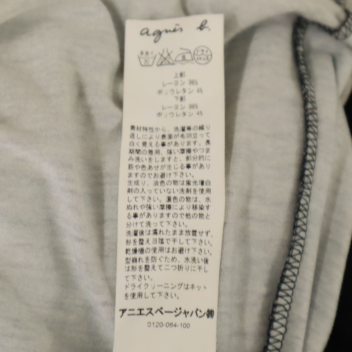 agnes b. アニエスベー フランス製 長袖 ワンピース 2 ブラック