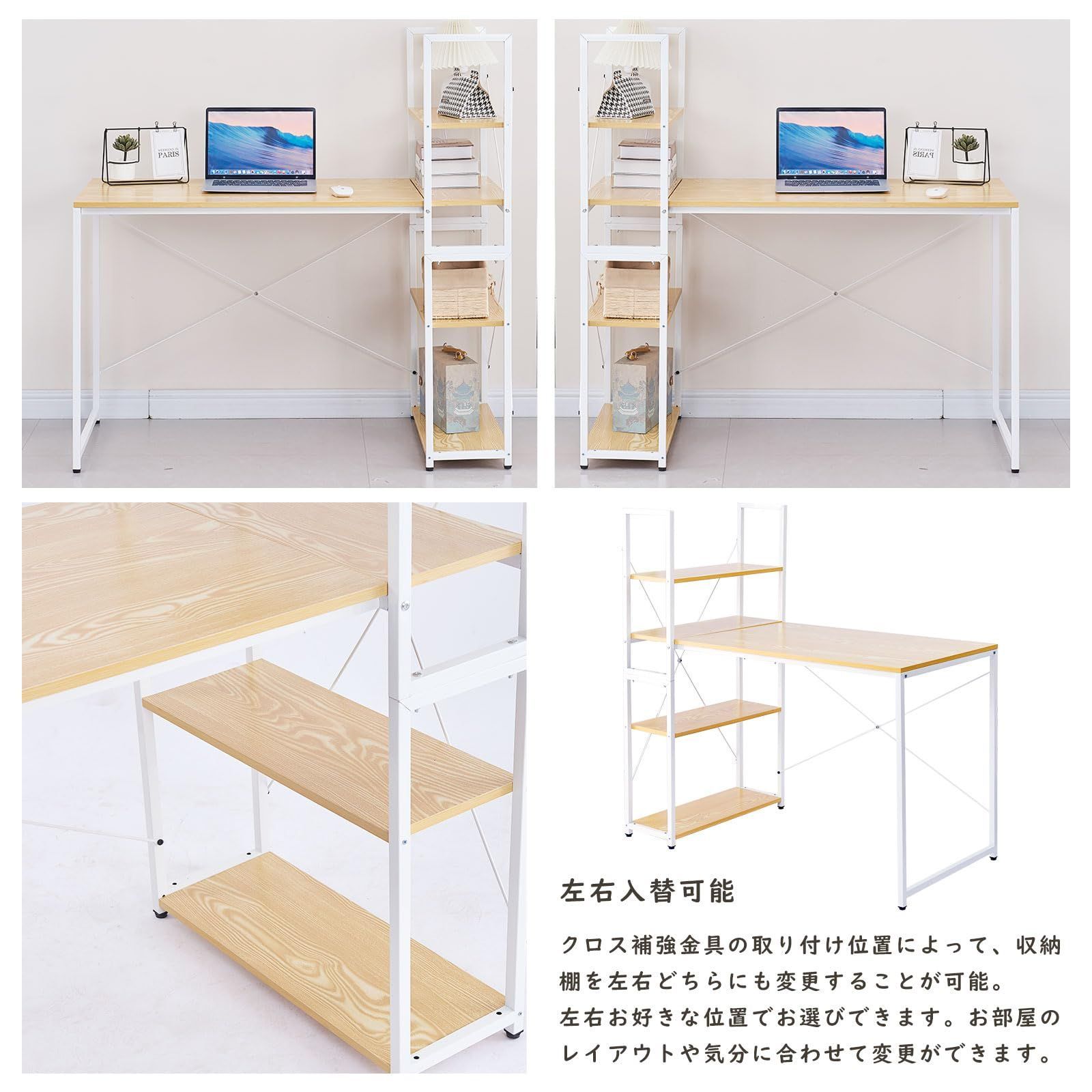 パソコンデスク ホワイト