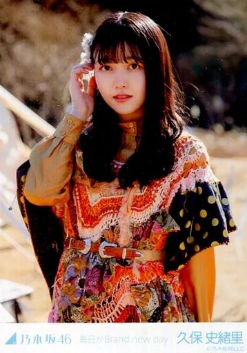 中古】生写真(乃木坂46) 久保史緒里/上半身・右手頭/「「毎日がBrand