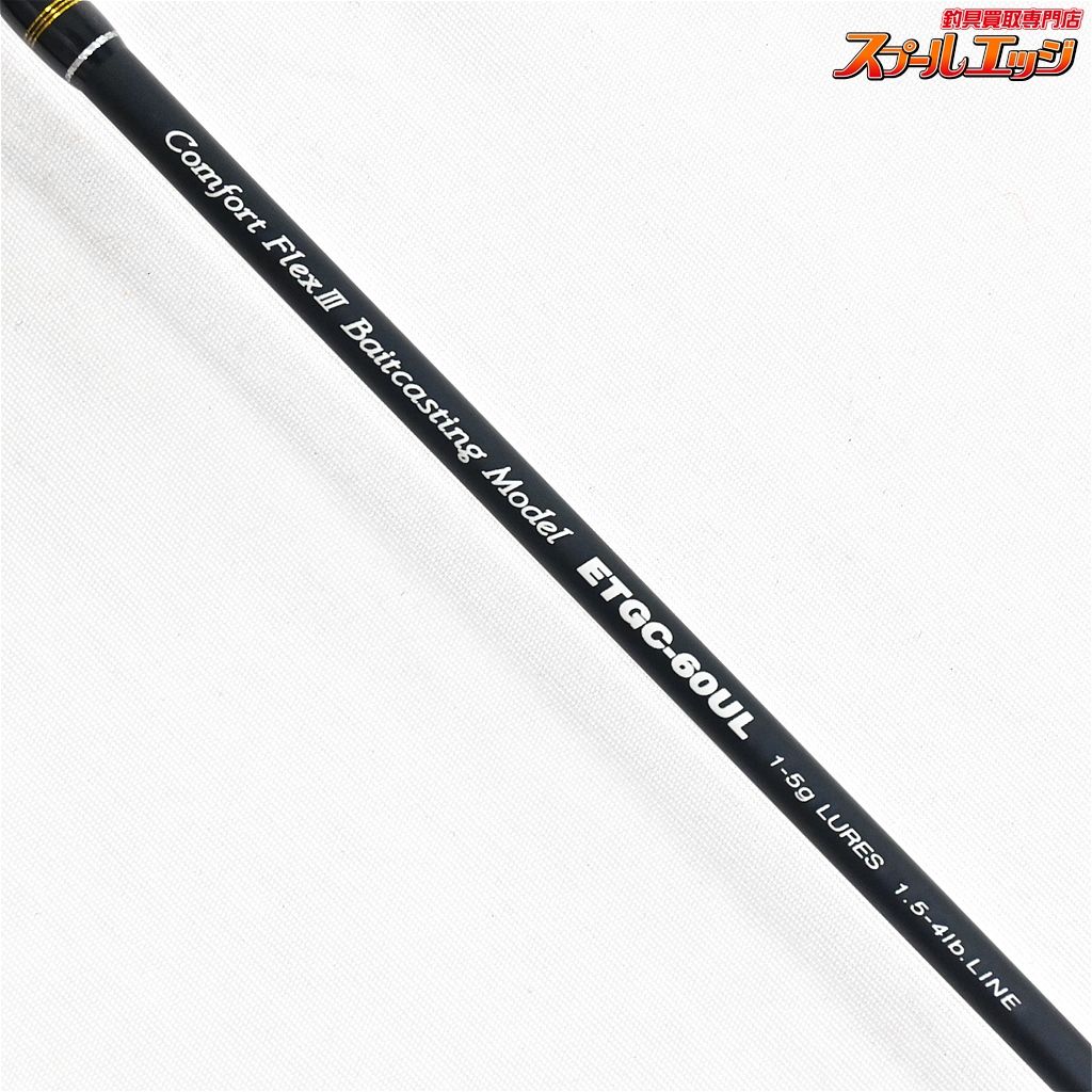 【パームス】 24エゲリア エリアパフォーマンス ETGC-60UL PALMS