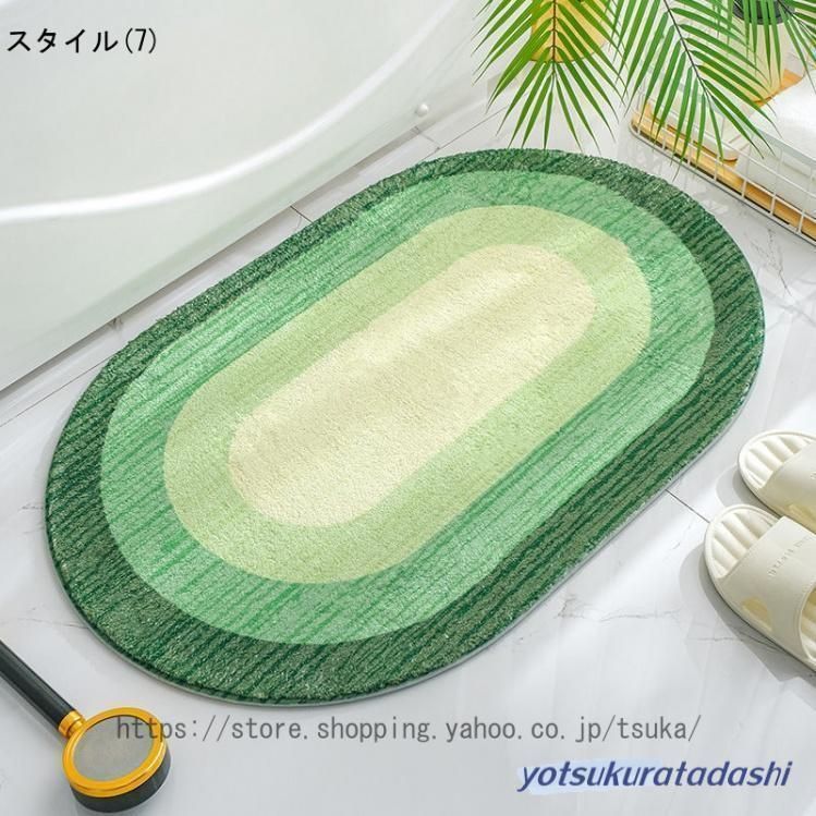 ドアマット