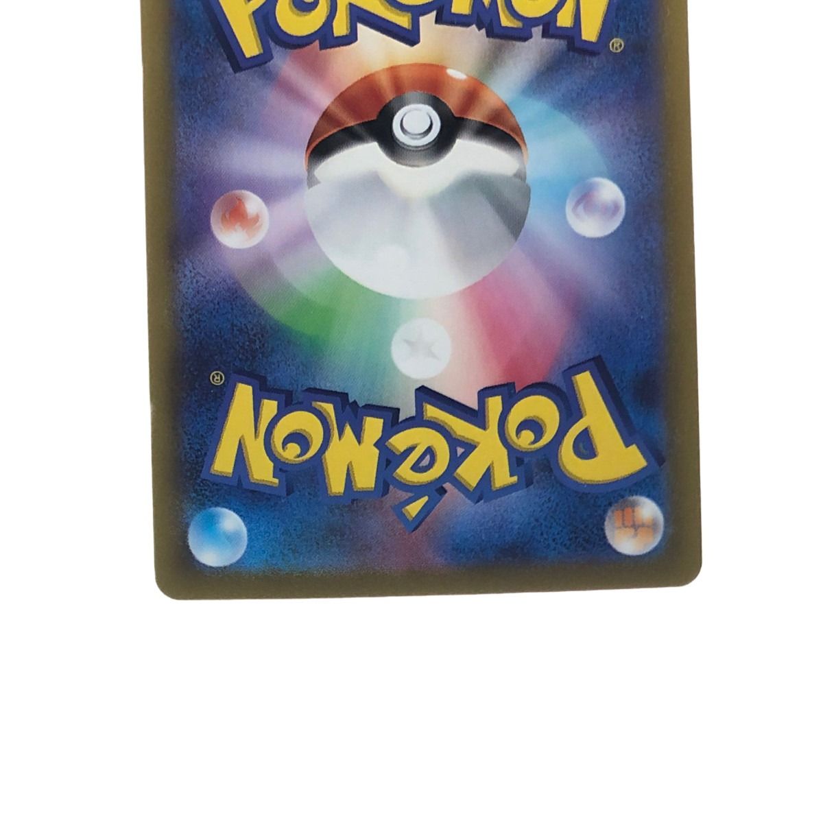 ▽▽ ポケモンカード ネストボール 107/078UR ポケカ - メルカリ