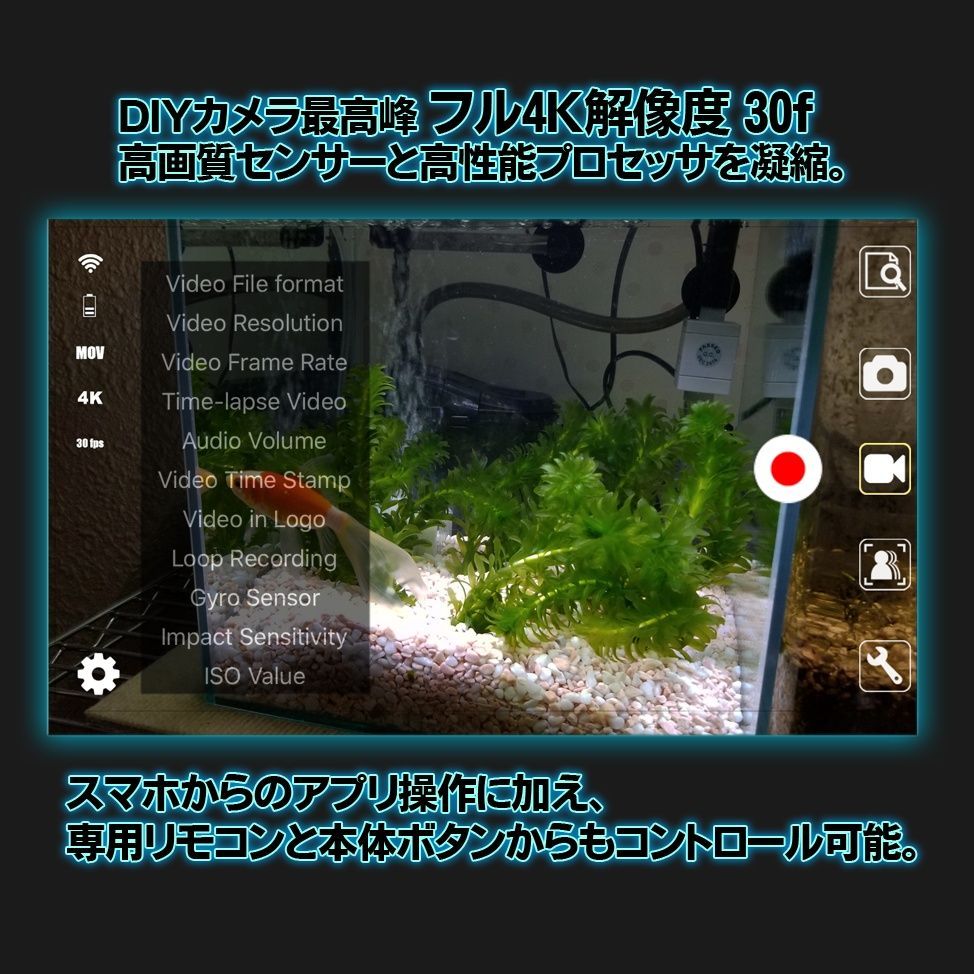 Matecam X7 / フル4K SONY IMX258 CMOS /WIFIアクションカメラ /WDR搭載 /小型 基盤型 - メルカリ