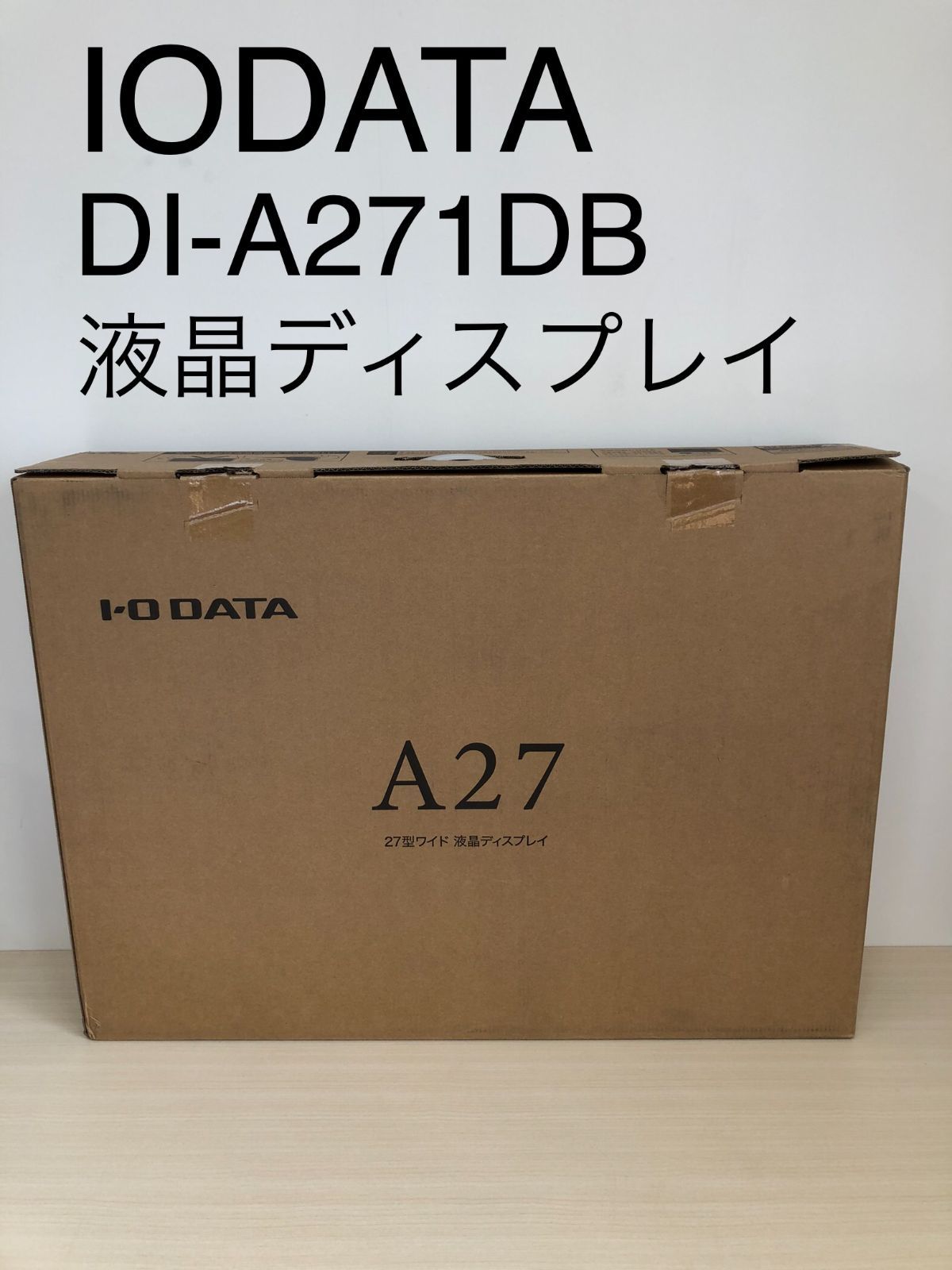IODATA アイオーデータ DI-A271DB 27インチモニター 】 - メルカリ