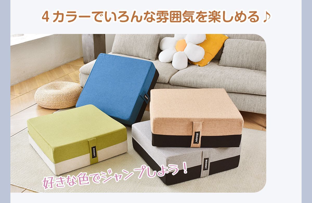 トレーニング ダイエット滑り止め加工