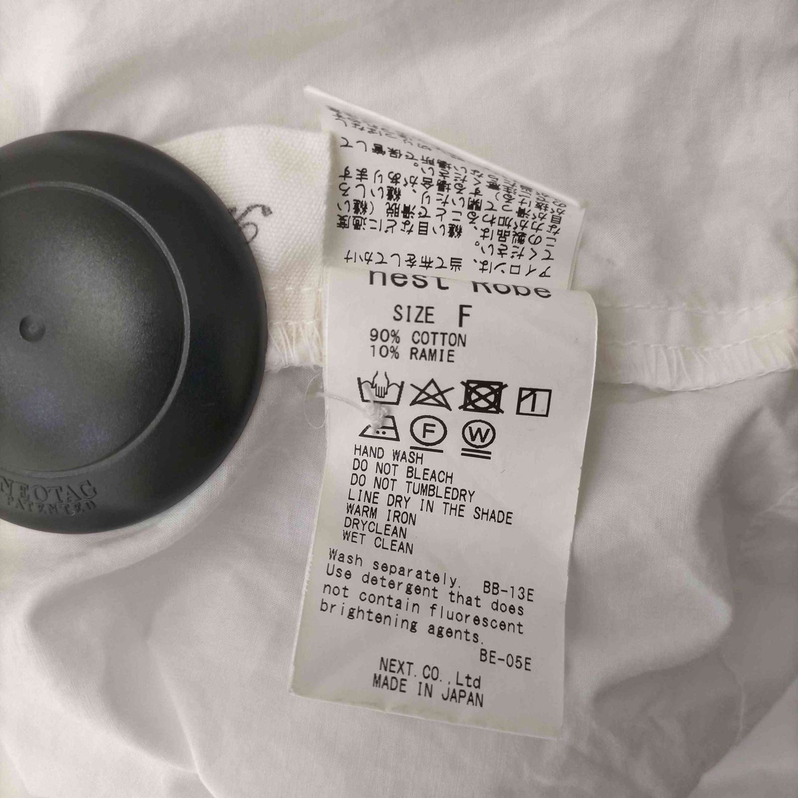 ネストローブ nest Robe コットンラミー ミルフィーユカラーブラウス