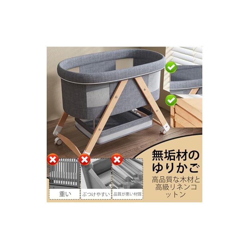 ベビーベッド 添い寝ベッド 折りたたみ 木製ベビーベッド 揺りかごに変身 携帯便利 0ヶ月 36ヶ月 組み立て簡単 睡吐防止 ベビーラック コンパクト 新生児ベッド 3つのモード 蚊帳 マット 収納かご キャスタ付き 軽量 通気 洗濯 出産祝い 1