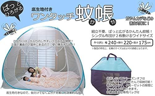 シングル布団2枚分の広さ ダブル