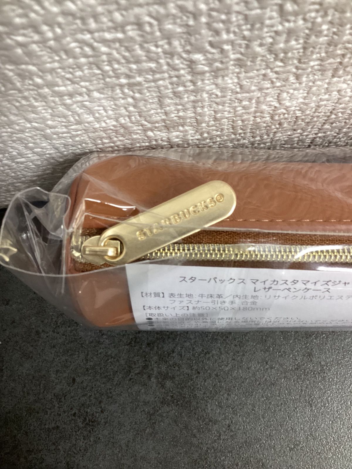 スターバックス　マイカスタマイズジャーニーカフェバッグ ペンケース2点セット スターバックス マイカスタマイズジャーニーセット 2-WAYレザー