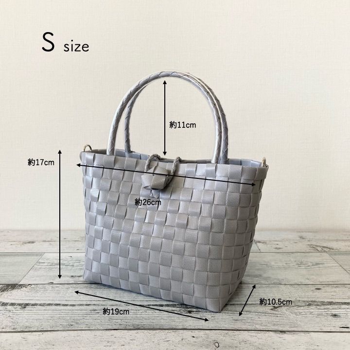 プラかごバッグ Sサイズ パステル ブルー 2way プラカゴ プラカゴ