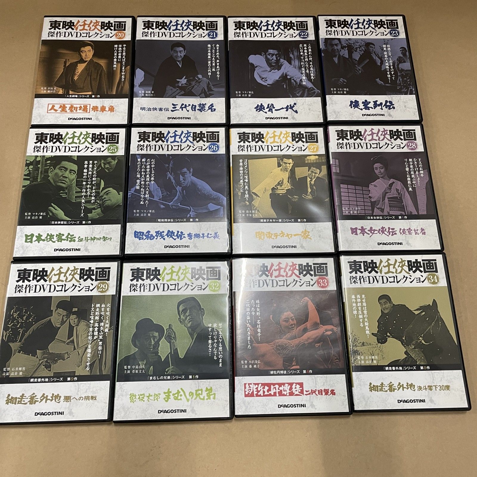 ☆ ディアゴスティーニ 東映任侠映画傑作DVDコレクション 43点 まとめ