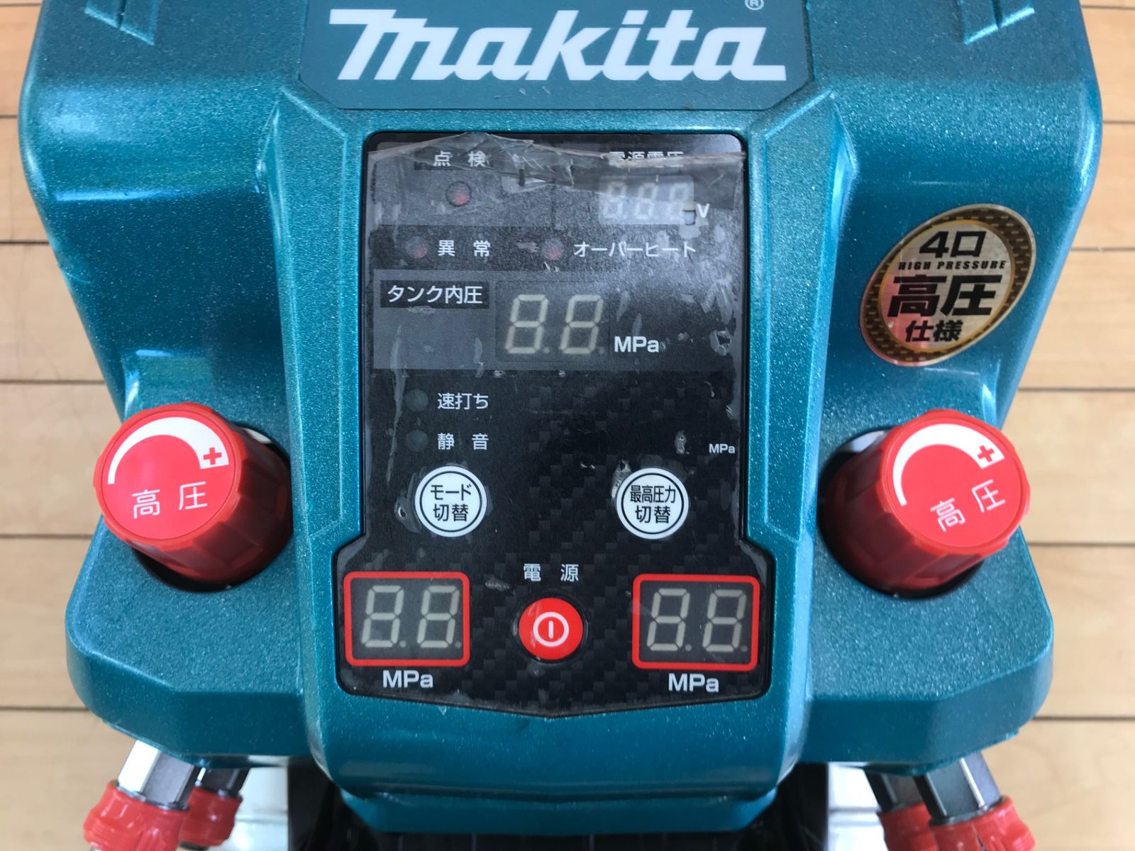 品 Makita|マキタ