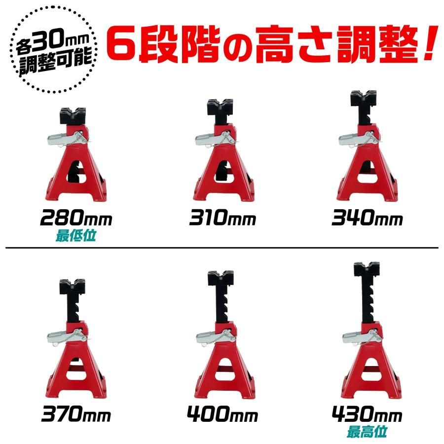工具 ジャッキアップスタンド