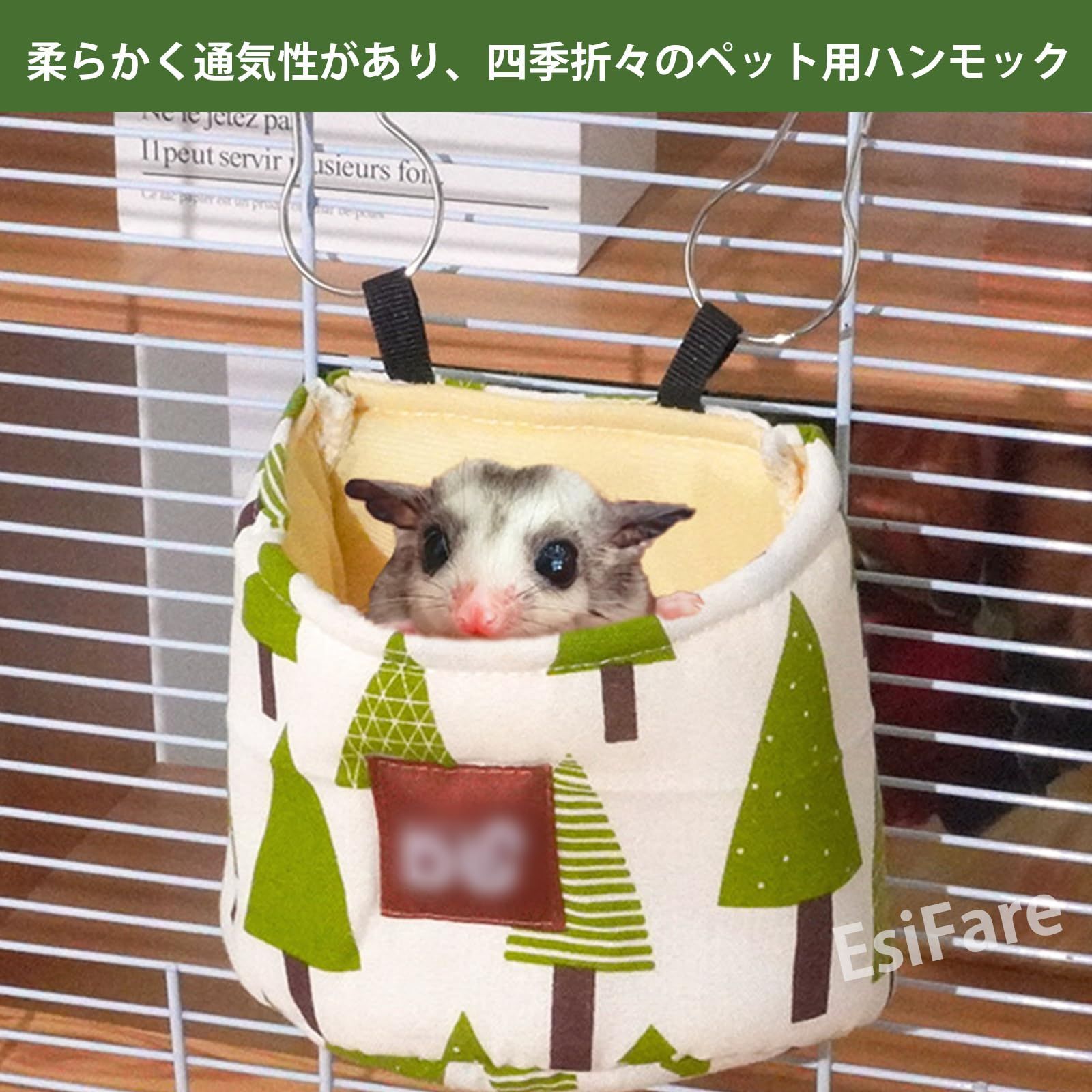 ハンギングブランコ♡モモンガポーチ ゆりかごポーチ ハムスター 小動物 A1PX7G0aYLL.png