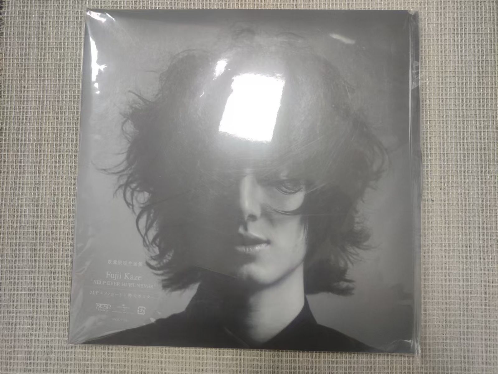藤井風 HELP EVER HURT NEVER アナログレコード盤 新品未開封 芽瑠璃堂 ＞ 藤井風 『Help Ever Hurt Never (数量限定生産盤