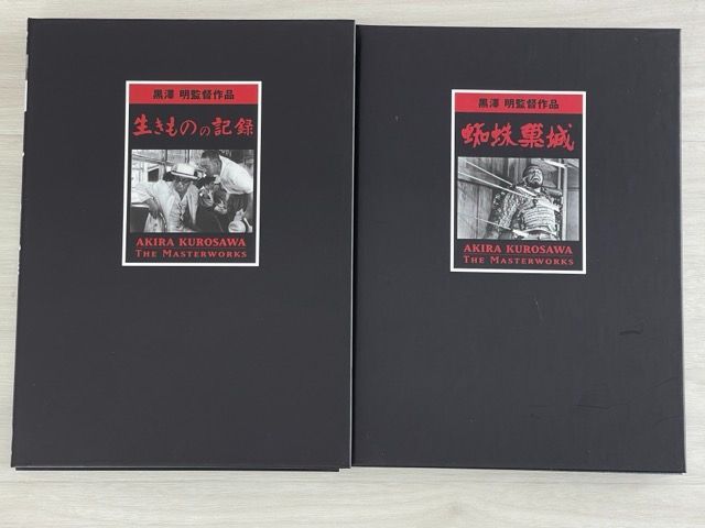 【超希少・立看ポスター】黒澤明　『蜘蛛巣城』『虎の尾を踏む男達』（両面印刷） 超希少・立看ポスター】黒澤明 『蜘蛛巣城』『虎の尾を踏む男達