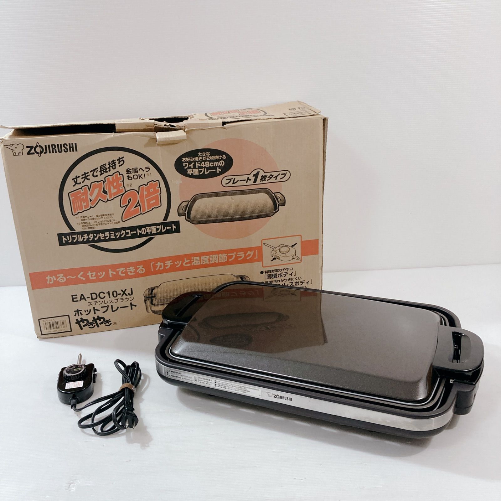 EA-DE10A象印ホットプレートやきやきZOJIRUSHi 楽天市場】象印 ホットプレート 深型タイプ やきやき （ 象印