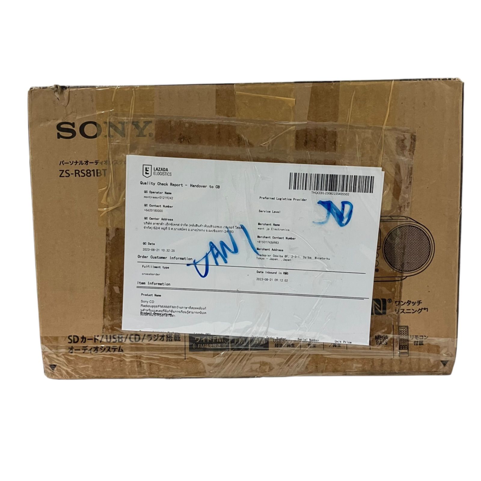  WJ 44 ソニー CDラジオプレーヤー Bluetooth FM AM ワイドFM対応 電池駆動 ブラック ZS RS 81 BT CD SACDプレーヤー プレーヤー