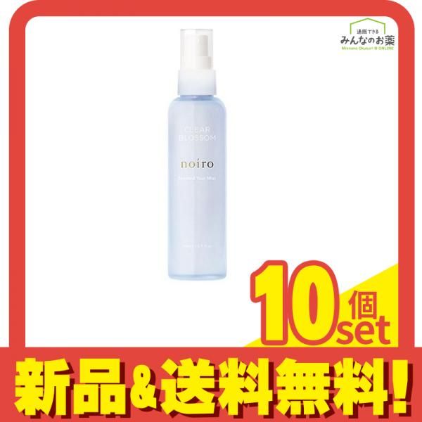 noiro(ノイロ) センティッドユアミスト CB クリアブロッサム 150mL 10個セット まとめ売り