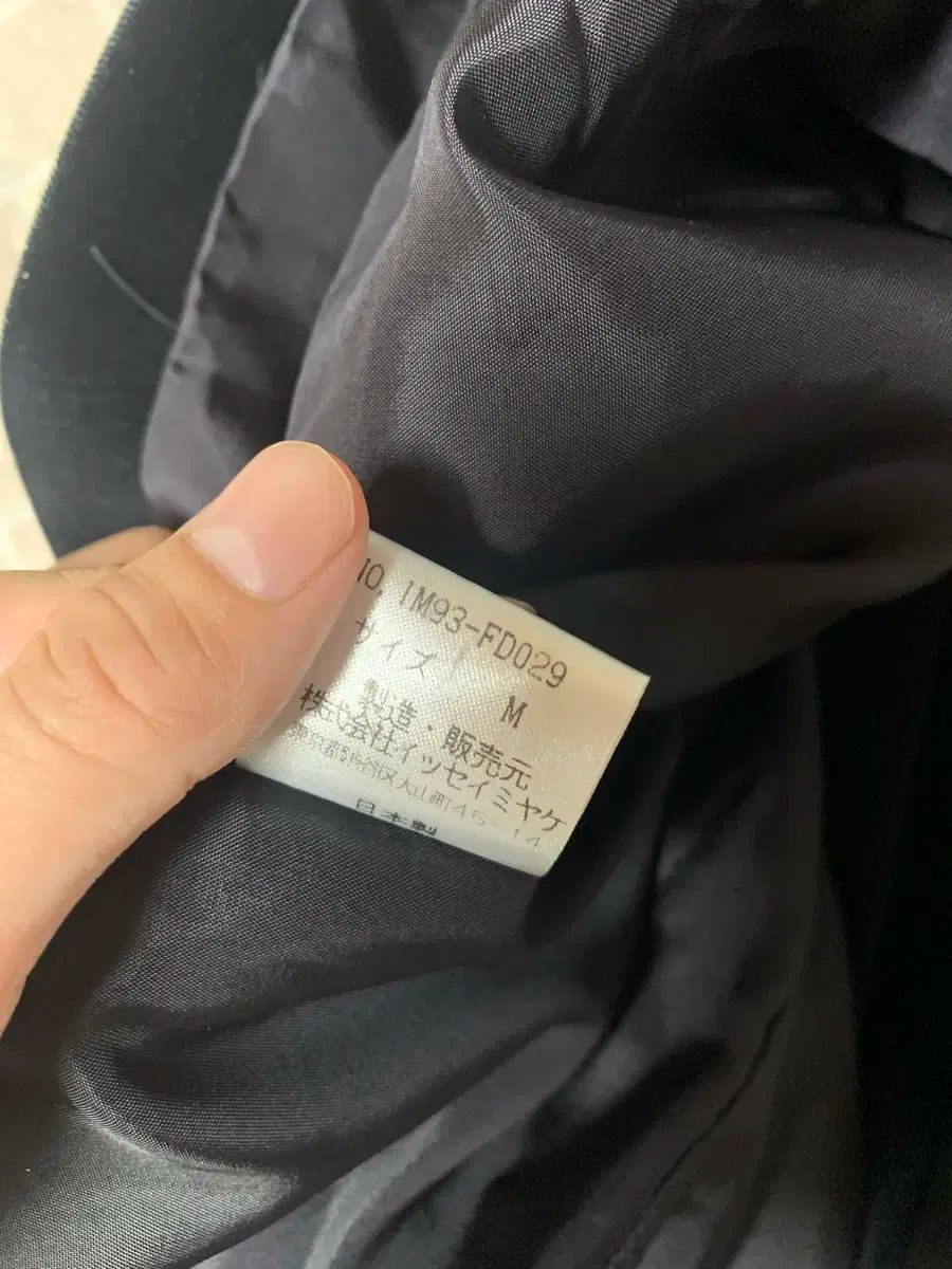 ISSEY MIYAKE イッセイミヤケ ヴィンテージ ジャケット