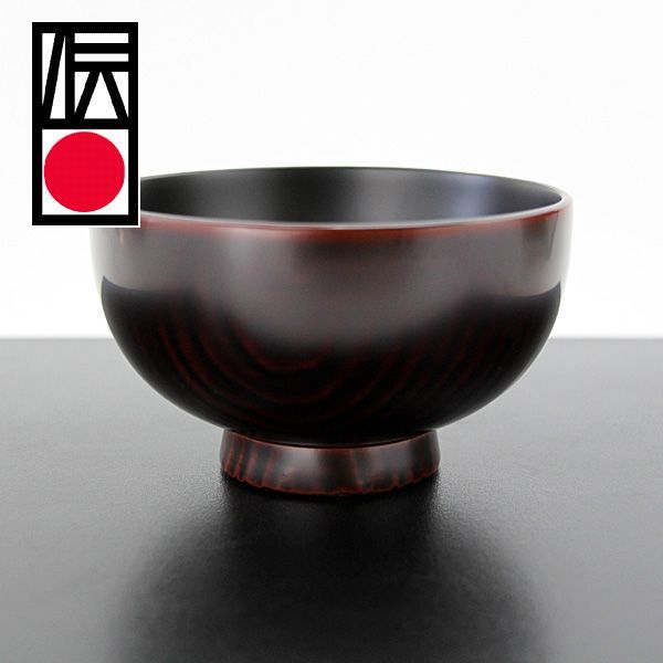 楽吉左衛門 九代 了入 黒「花箙」筒茶碗 共箱・裏千家 十一代 玄々斎花押！50 楽吉左衛門 九代 了入 黒「花箙」筒茶碗 共箱・裏千家