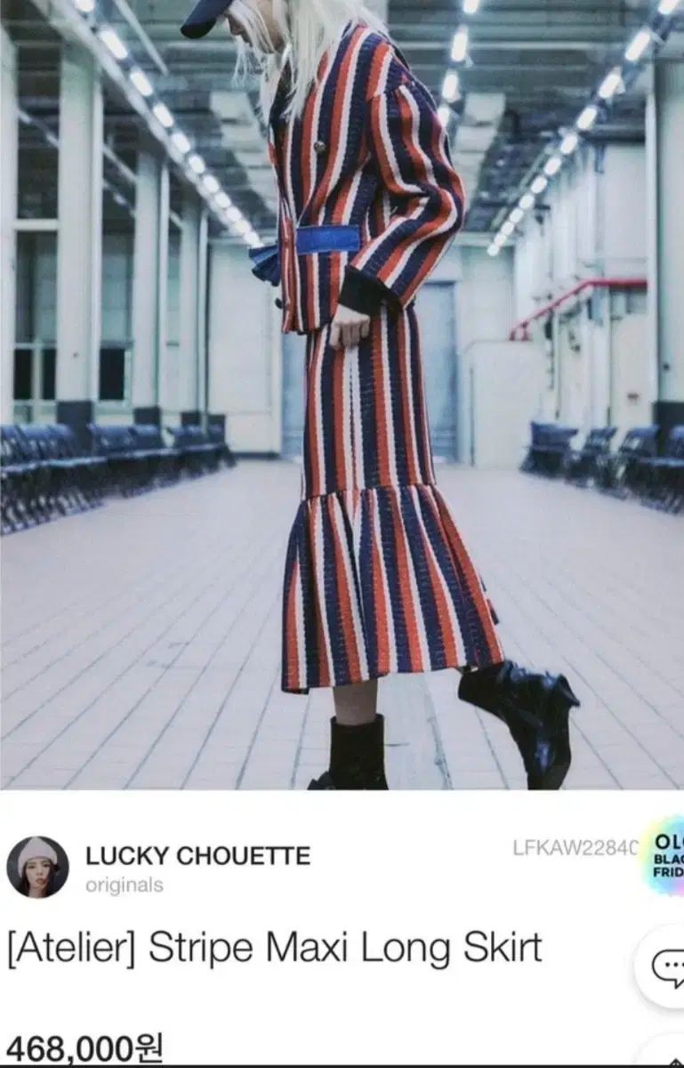 LUCKY CHOUETTE ラッキーシュエトゥ アトリエ 10 記念日 セットアップ 36 サイズ