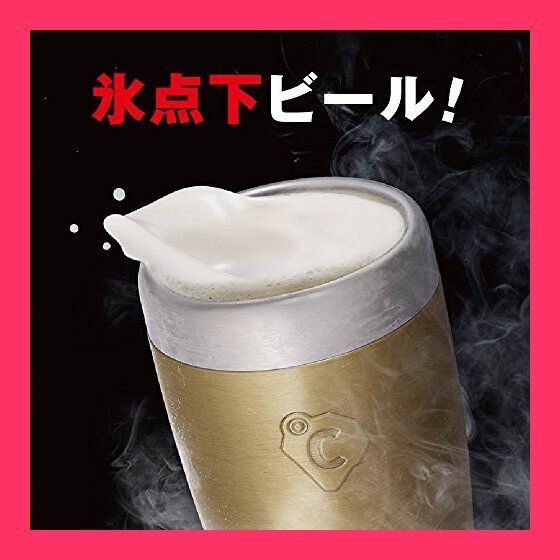 ドウシシャ氷点下タンブラー7個セット 芳しい