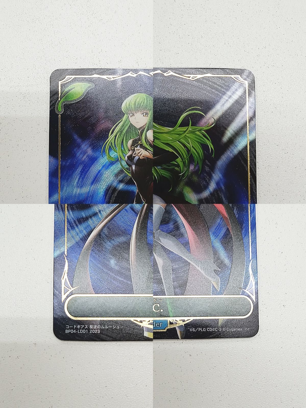 天星神話 リーダーカード