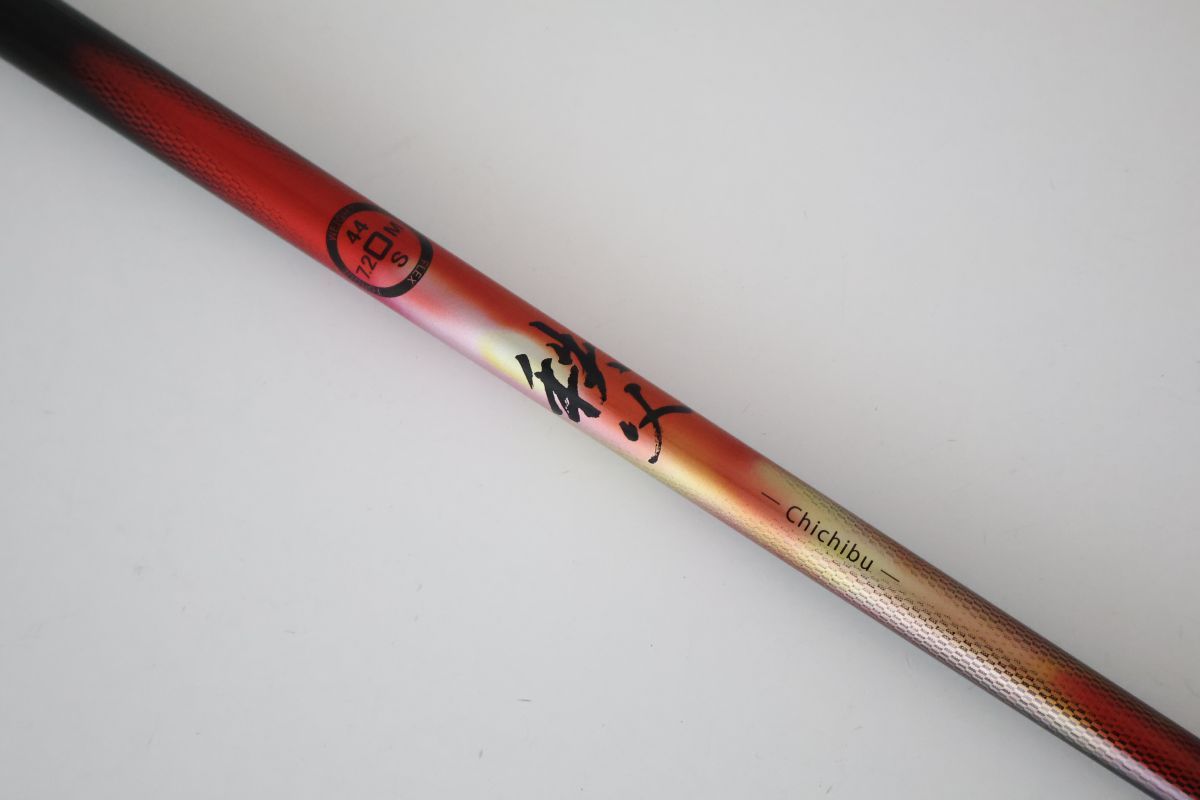 ○訳有激安！グラファイトデザイン☆秩父 - Chichibu - S ドライバー用