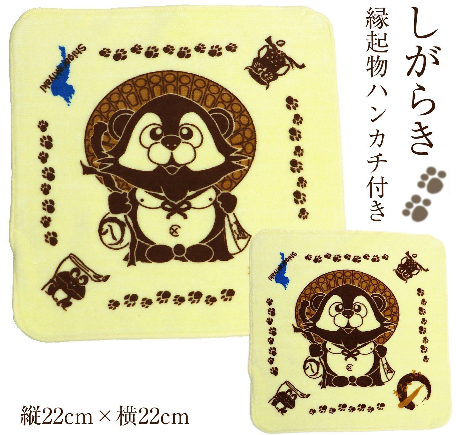 しがらき焼 陶器