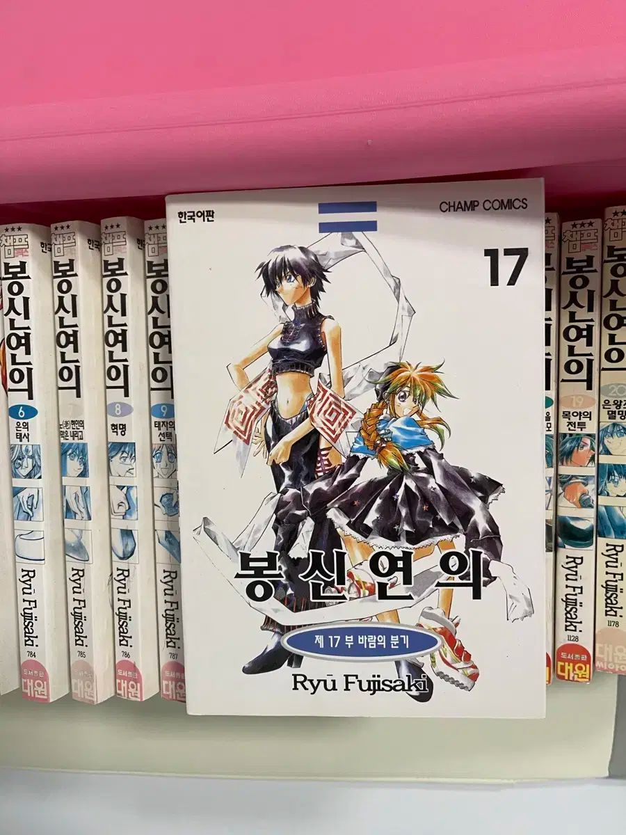 旧バージョン