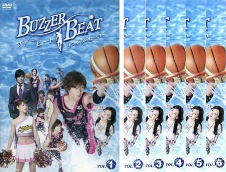 ブザー ビート 崖っぷちのヒーロー 6枚セット 全巻セット 邦画 DVD レンタル落ち