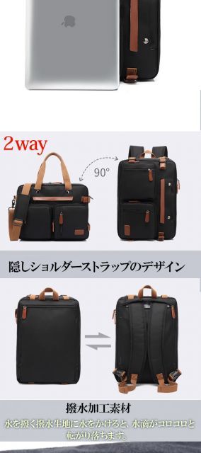 リュックサック