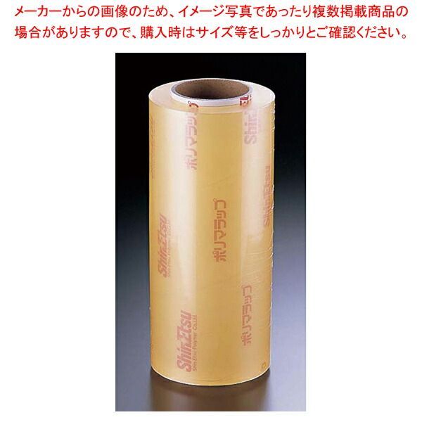信越 ポリマラップR 1ケース2本入 R400 幅40cm×750m巻